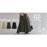 スカート バルーンスカート ロング | HUG.U | 詳細画像25 