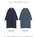 ワンピース デニム ワンピ | HUG.U | 詳細画像24