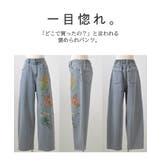 パンツ デニム チノ | HUG.U | 詳細画像22