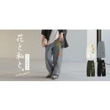 パンツ デニム チノ | HUG.U | 詳細画像25