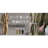 オールインワン つなぎ 綿100 | HUG.U | 詳細画像25