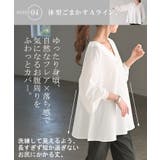 シャツ 楊柳 レディース | HUG.U | 詳細画像11 