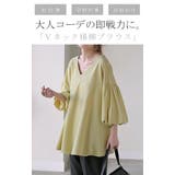 シャツ 楊柳 レディース | HUG.U | 詳細画像2 