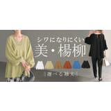 シャツ 楊柳 レディース | HUG.U | 詳細画像28 