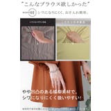 シャツ 楊柳 レディース | HUG.U | 詳細画像5 