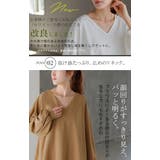 シャツ 楊柳 レディース | HUG.U | 詳細画像6 