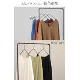 シャツ 楊柳 レディース | HUG.U | 詳細画像7 