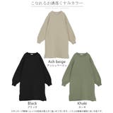 ワンピース ダンボール チュニック | HUG.U | 詳細画像24 