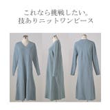 ワンピース ワンピース スポンジニット | HUG.U | 詳細画像22 