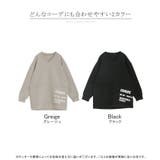 スウェット ダンボール ロゴ | HUG.U | 詳細画像24