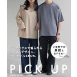 トップス Tシャツ ロンT | HUG.U | 詳細画像15 