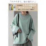 トップス Tシャツ ロンT | HUG.U | 詳細画像2 