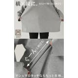 トップス Tシャツ ロンT | HUG.U | 詳細画像4 