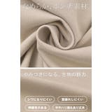 トップス Tシャツ ロンT | HUG.U | 詳細画像6 