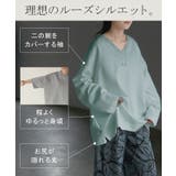 トップス Tシャツ ロンT | HUG.U | 詳細画像9 