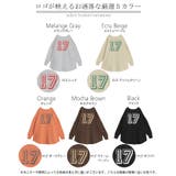 スウェット ロゴ レディース | HUG.U | 詳細画像25