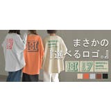 スウェット ロゴ レディース | HUG.U | 詳細画像26