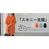 ニット スポンジニット チュニック | HUG.U | 詳細画像24 