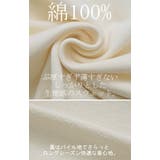 スウェット チュニック 綿100 | HUG.U | 詳細画像15 