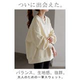 スウェット チュニック 綿100 | HUG.U | 詳細画像2 