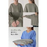 スウェット チュニック 綿100 | HUG.U | 詳細画像23 