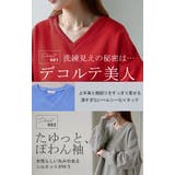 スウェット チュニック 綿100 | HUG.U | 詳細画像5 