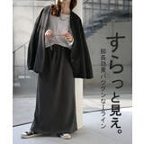 スカート 選べる 丈 | HUG.U | 詳細画像10 