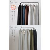 スカート 選べる 丈 | HUG.U | 詳細画像12 