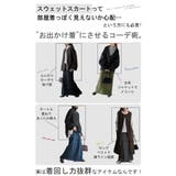 スカート 選べる 丈 | HUG.U | 詳細画像13 