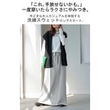 スカート 選べる 丈 | HUG.U | 詳細画像2 