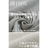 スカート 選べる 丈 | HUG.U | 詳細画像20 