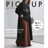 スカート 選べる 丈 | HUG.U | 詳細画像26 