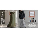 スカート 選べる 丈 | HUG.U | 詳細画像33 