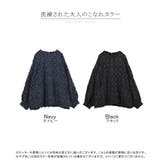 トップス 別売り セットアップ可 | HUG.U | 詳細画像24 