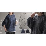 トップス 別売り セットアップ可 | HUG.U | 詳細画像25 