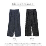 パンツ 別売り セットアップ可 | HUG.U | 詳細画像24