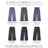 パンツ デニム スウェット | HUG.U | 詳細画像24