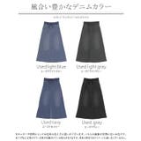 スカート スウェット デニムスカート | HUG.U | 詳細画像24 