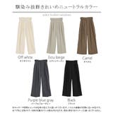 パンツ ワイド グルカ | HUG.U | 詳細画像24 