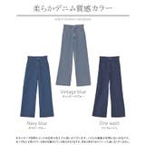パンツ デニムパンツ レディース | HUG.U | 詳細画像24 