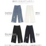 パンツ デニム ワイド | HUG.U | 詳細画像24