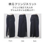 スカート デニム コンパクト目 | HUG.U | 詳細画像23 