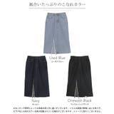 スカート デニム コンパクト目 | HUG.U | 詳細画像24 