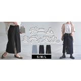 スカート デニム コンパクト目 | HUG.U | 詳細画像25 