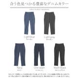 パンツ スウェット テーパード | HUG.U | 詳細画像23
