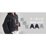 Gジャン ジャスト丈 デニム | HUG.U | 詳細画像25 