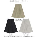 スカート 撥水 ロング | HUG.U | 詳細画像24 