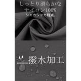 ブルゾン 撥水 別売り | HUG.U | 詳細画像15