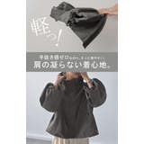 ブルゾン 撥水 別売り | HUG.U | 詳細画像3