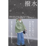 ブルゾン 撥水 別売り | HUG.U | 詳細画像6
